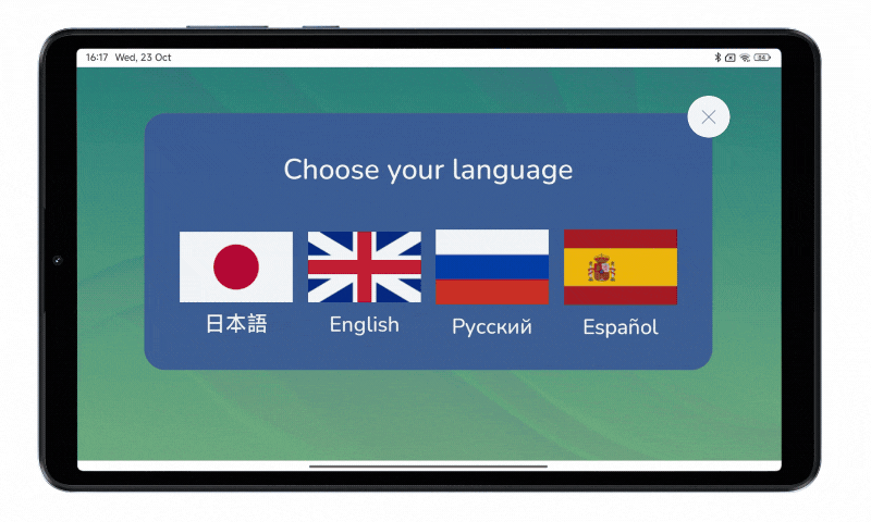 言語選択画面